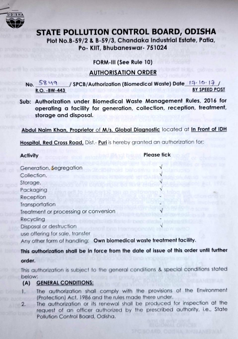 State Pollution Control Board Certificate